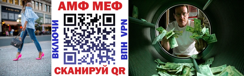 Amphetamine Розовый Тбилисская