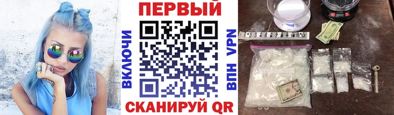 где купить наркоту  МЕГА ONION  Амфетамин VHQ  Тбилисская 