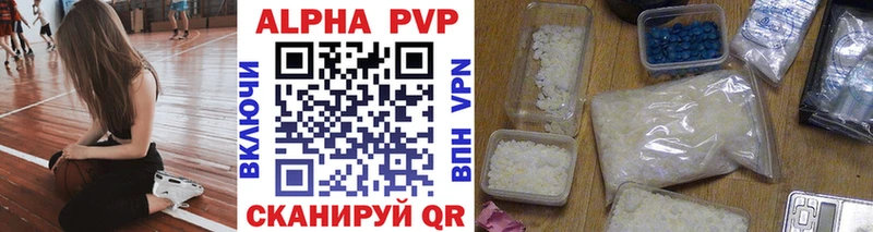 Альфа ПВП мука  Тбилисская 