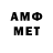Метадон methadone BSV MOUNTING
