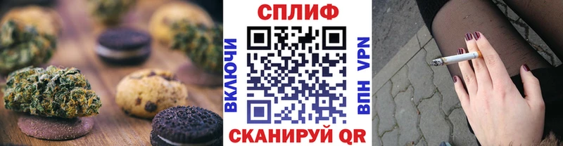 Cannafood марихуана  хочу наркоту  OMG сайт  Тбилисская 