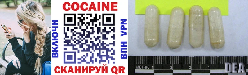цены наркотик  Тбилисская  Cocaine 99% 