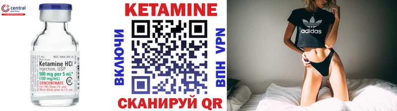 цена   Тбилисская  ОМГ ОМГ онион  Кетамин VHQ 
