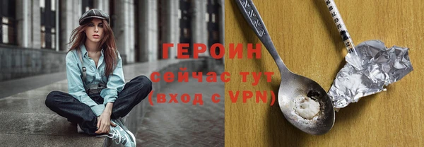 дистиллят марихуана Волоколамск