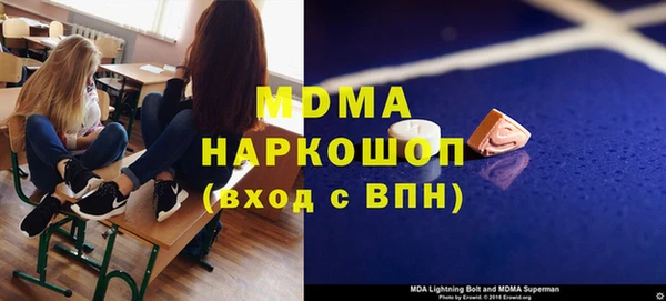 прущие крисы Володарск