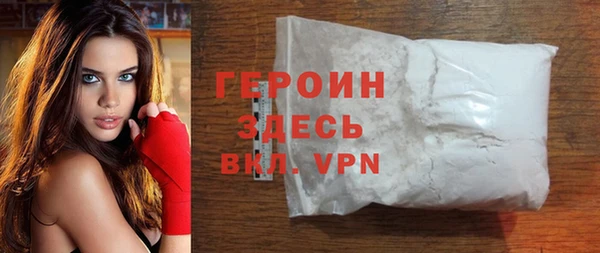 дистиллят марихуана Волоколамск