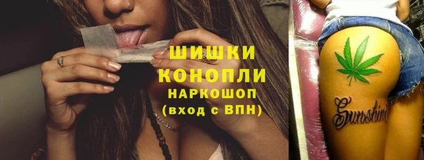 амф Волосово