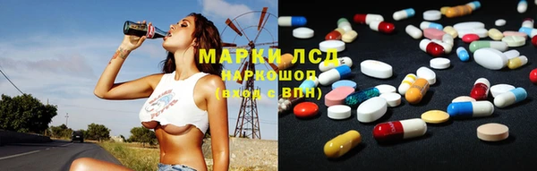 амф Волосово