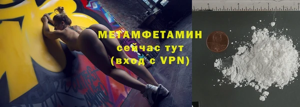 амф Волосово