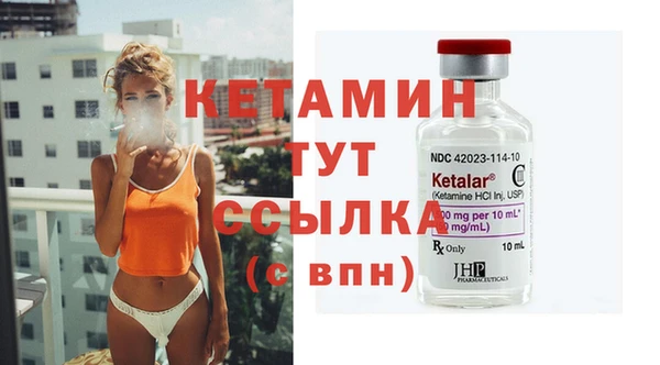 прущие крисы Володарск