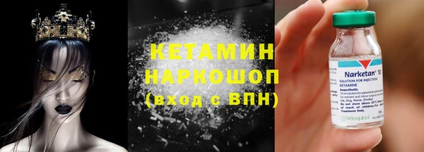 дистиллят марихуана Волоколамск