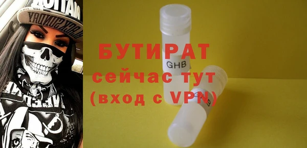 дистиллят марихуана Волоколамск