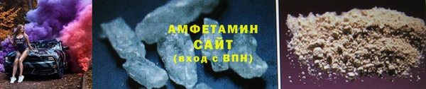 амф Волосово