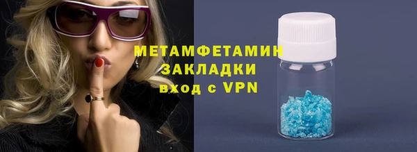 дистиллят марихуана Волоколамск