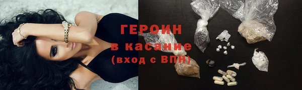 амф Волосово