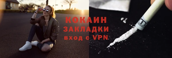 дистиллят марихуана Волоколамск