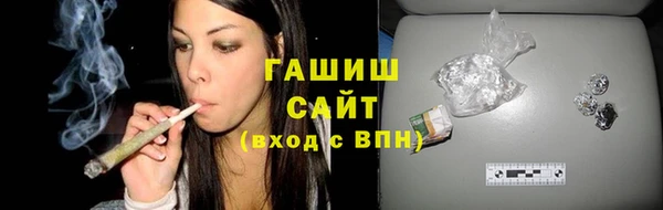 амф Волосово