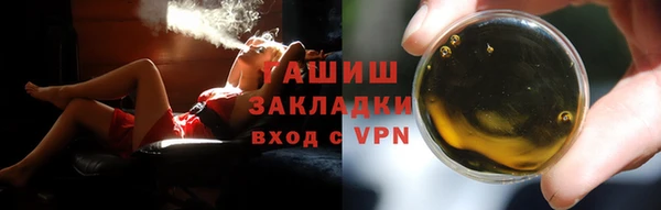 амф Волосово
