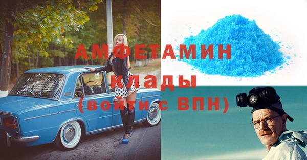 дистиллят марихуана Волоколамск