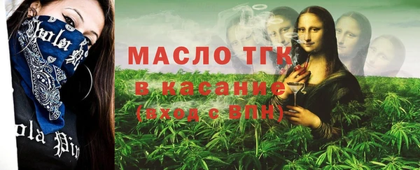 дистиллят марихуана Волоколамск