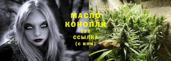 дистиллят марихуана Волоколамск