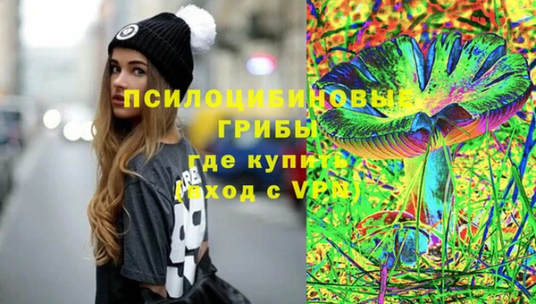 дистиллят марихуана Волоколамск