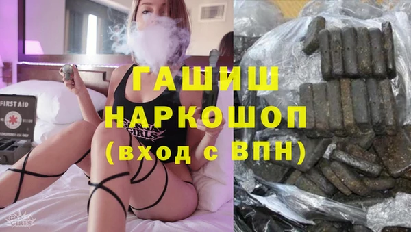 амф Волосово