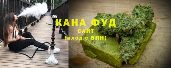 дистиллят марихуана Волоколамск