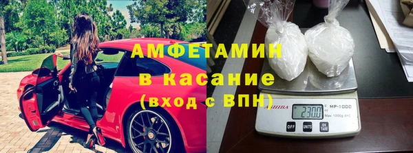 дистиллят марихуана Волоколамск