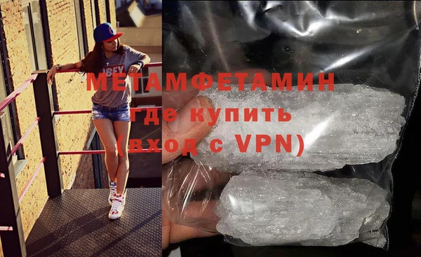 дистиллят марихуана Волоколамск
