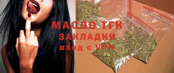 амф Волосово