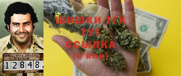 дистиллят марихуана Волоколамск