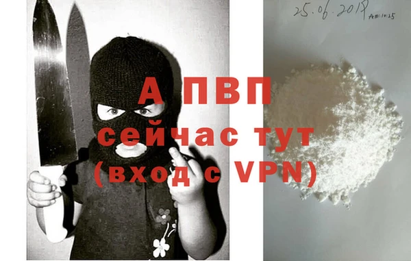 прущие крисы Володарск