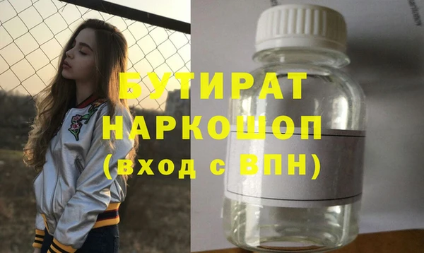 прущие крисы Володарск