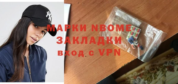 прущие крисы Володарск