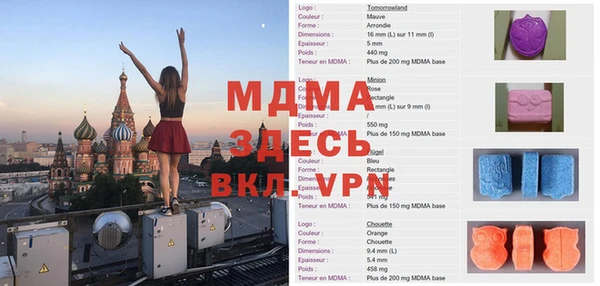 амф Волосово