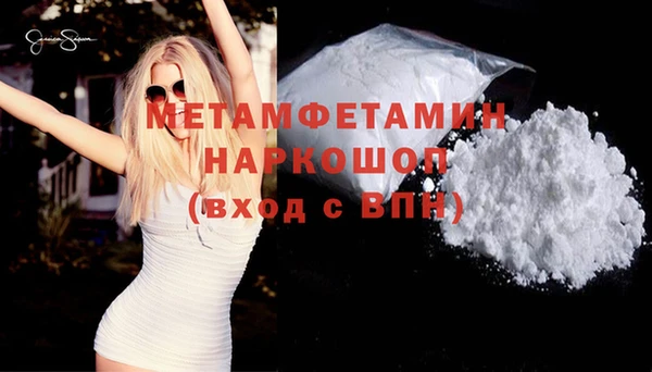 дистиллят марихуана Волоколамск