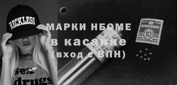 прущие крисы Володарск