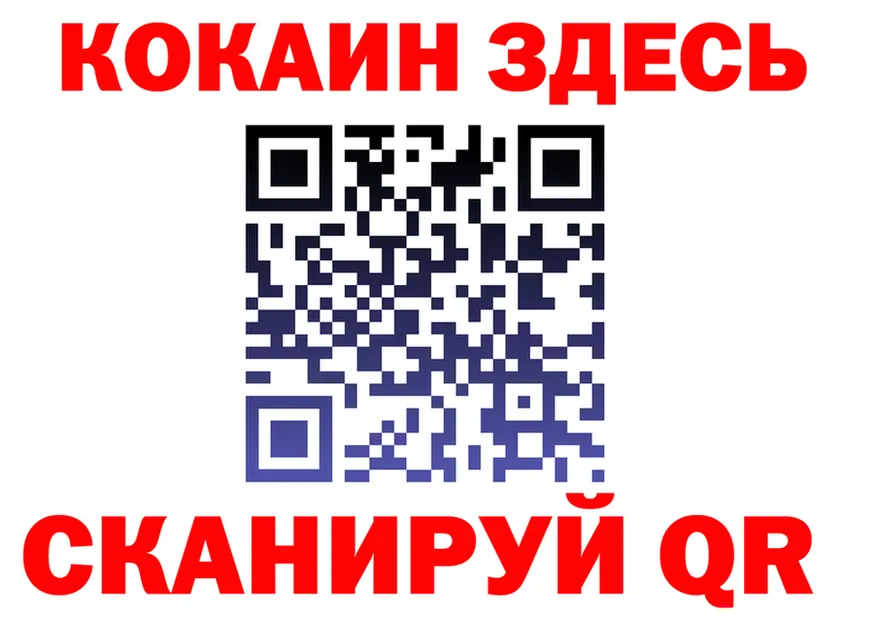 Cocaine VHQ как войти darknet блэк спрут Тбилисская