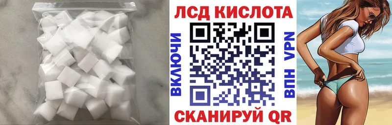 купить наркотик  Тбилисская  Лсд 25 экстази ecstasy 
