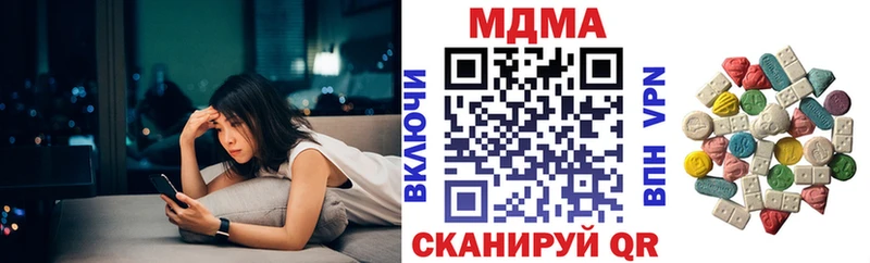 продажа наркотиков  Тбилисская  МДМА Molly 
