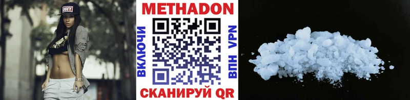 цена наркотик  Тбилисская  omg сайт  Метадон methadone 