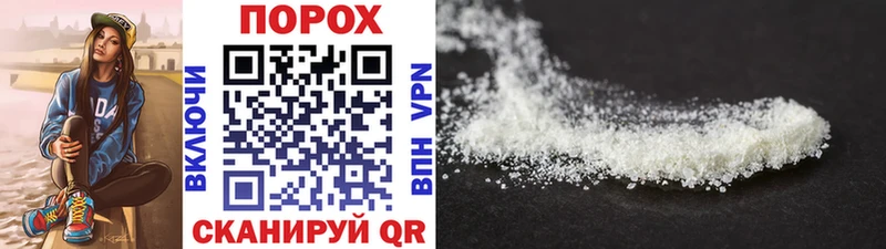 Первитин Methamphetamine  Тбилисская 
