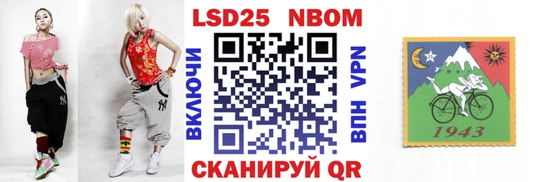 Наркотические марки 1,5мг  как найти закладки  Тбилисская 