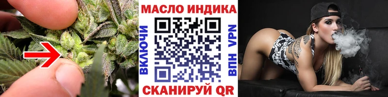 закладка  Тбилисская  ТГК вейп 